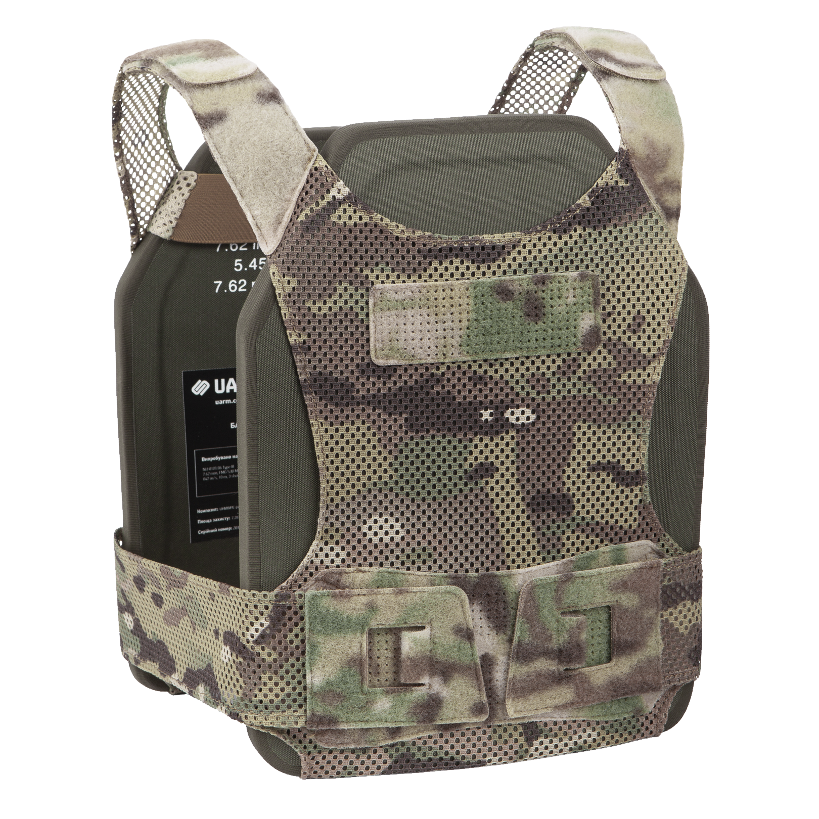 WPC™ Weightless Plate Carrier